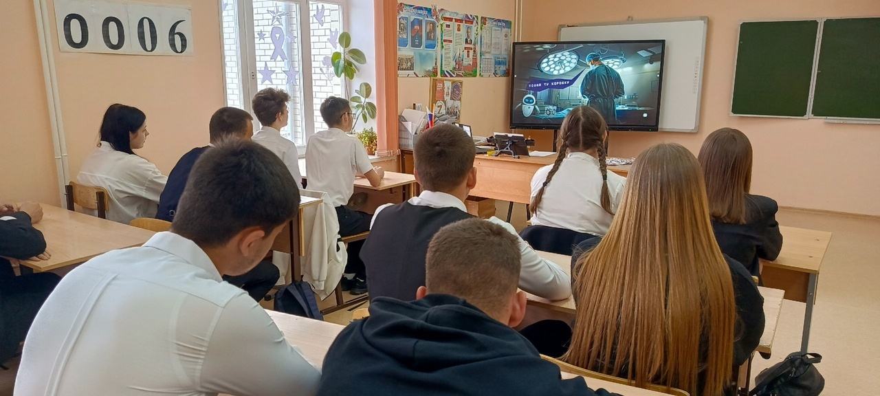 «Разговоры о важном».