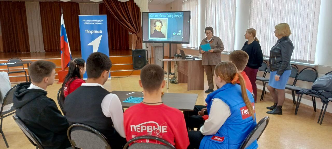 Родные Любимые.