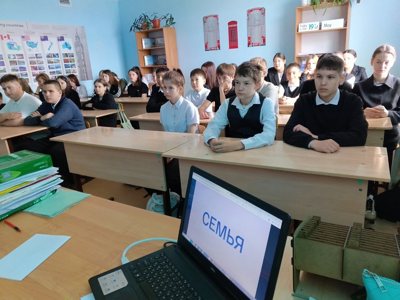 «Разговоры о важном».