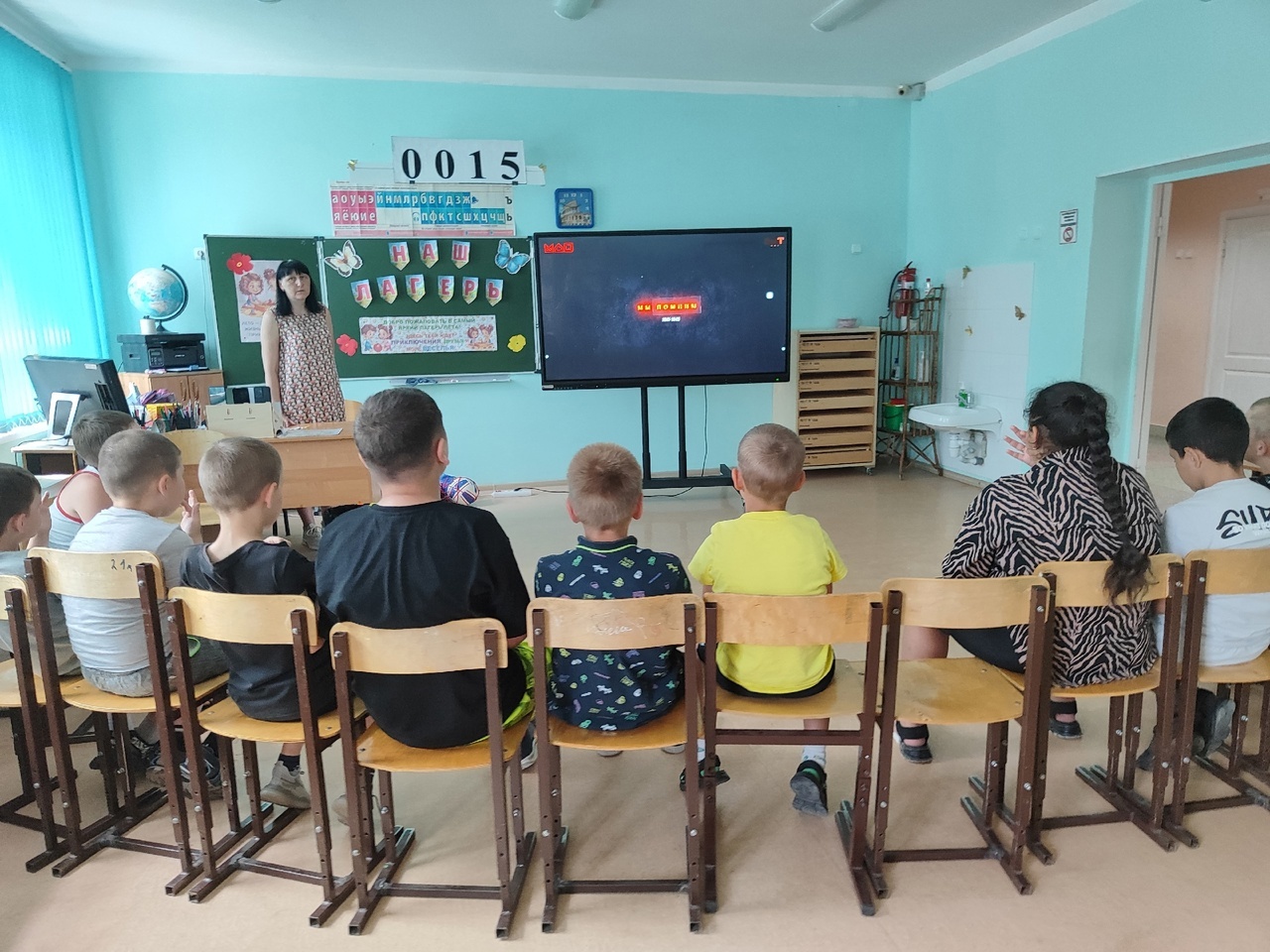 "Мы помним" "Мы помним".