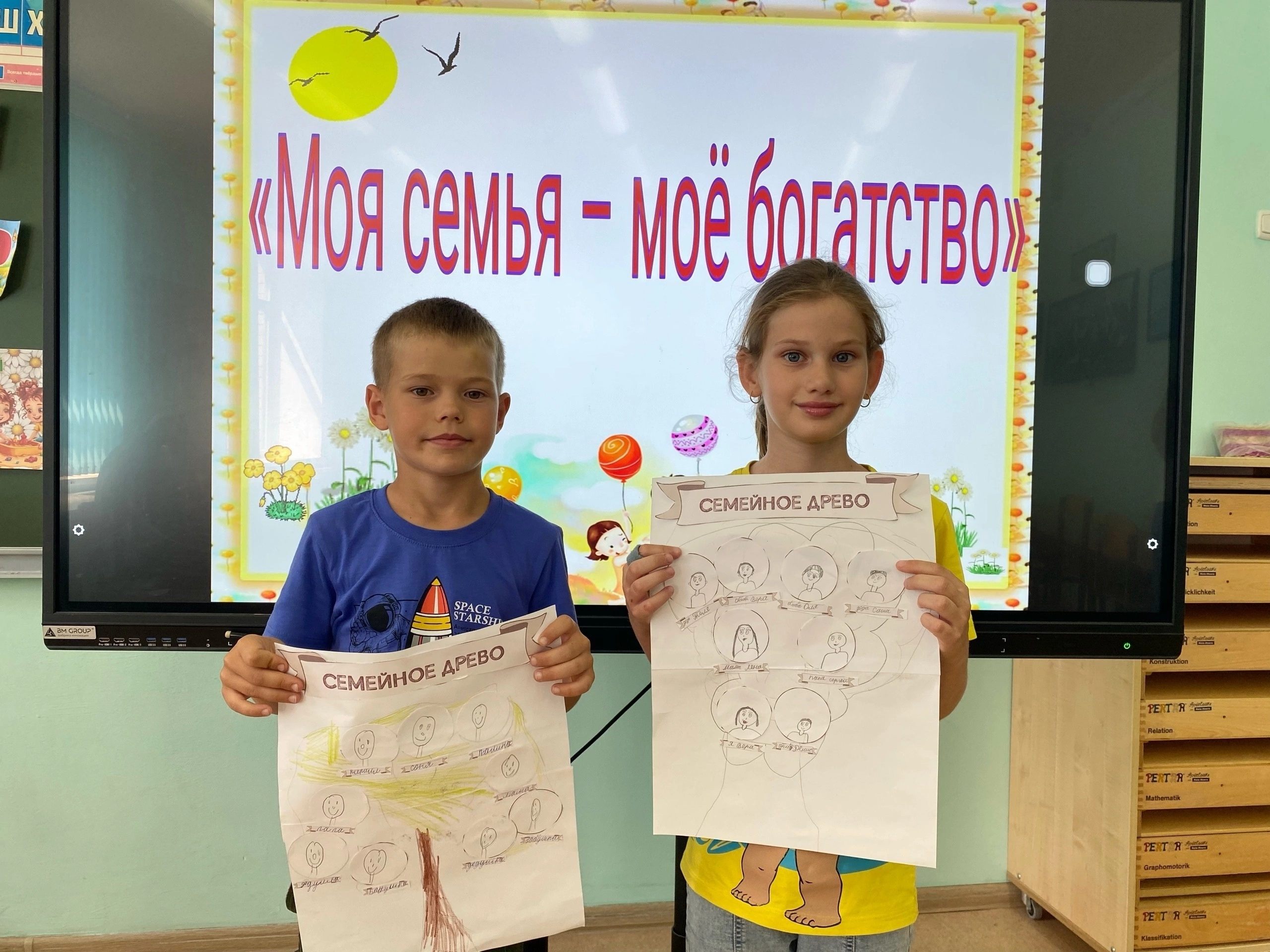 «Крепкая семья!» «Крепкая семья!».