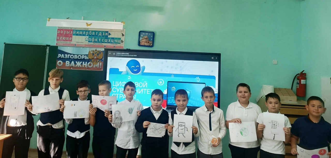 «Разговоры о важном» «Разговоры о важном».