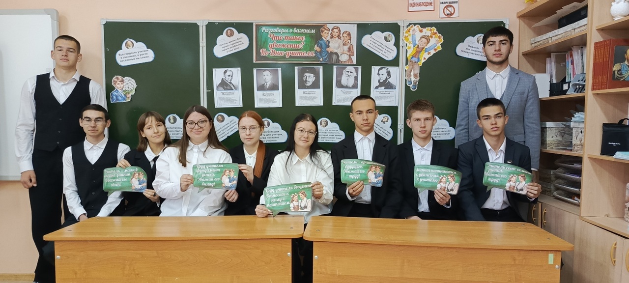 «Разговоры о важном» «Разговоры о важном».