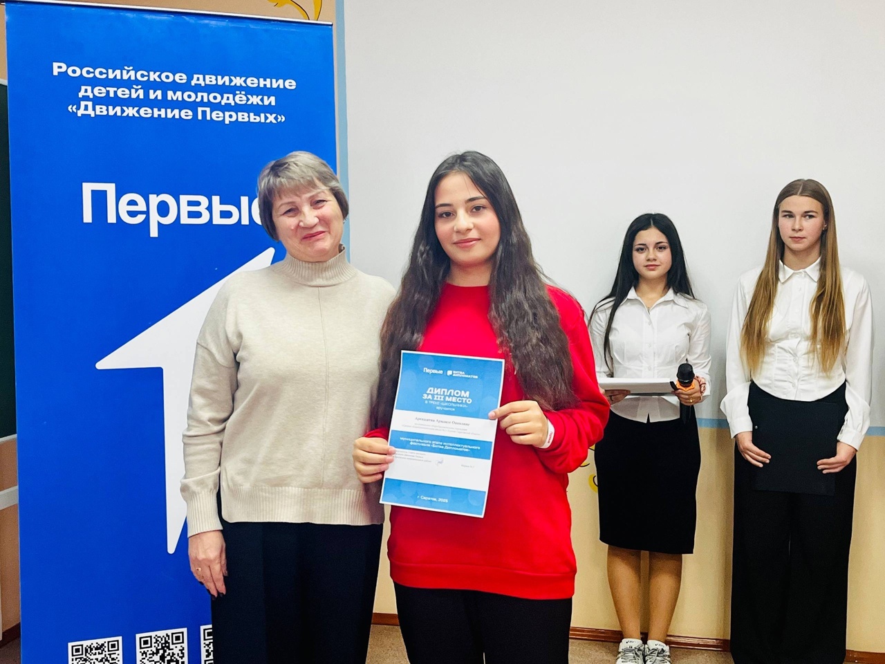 Торжественное вручение дипломов.