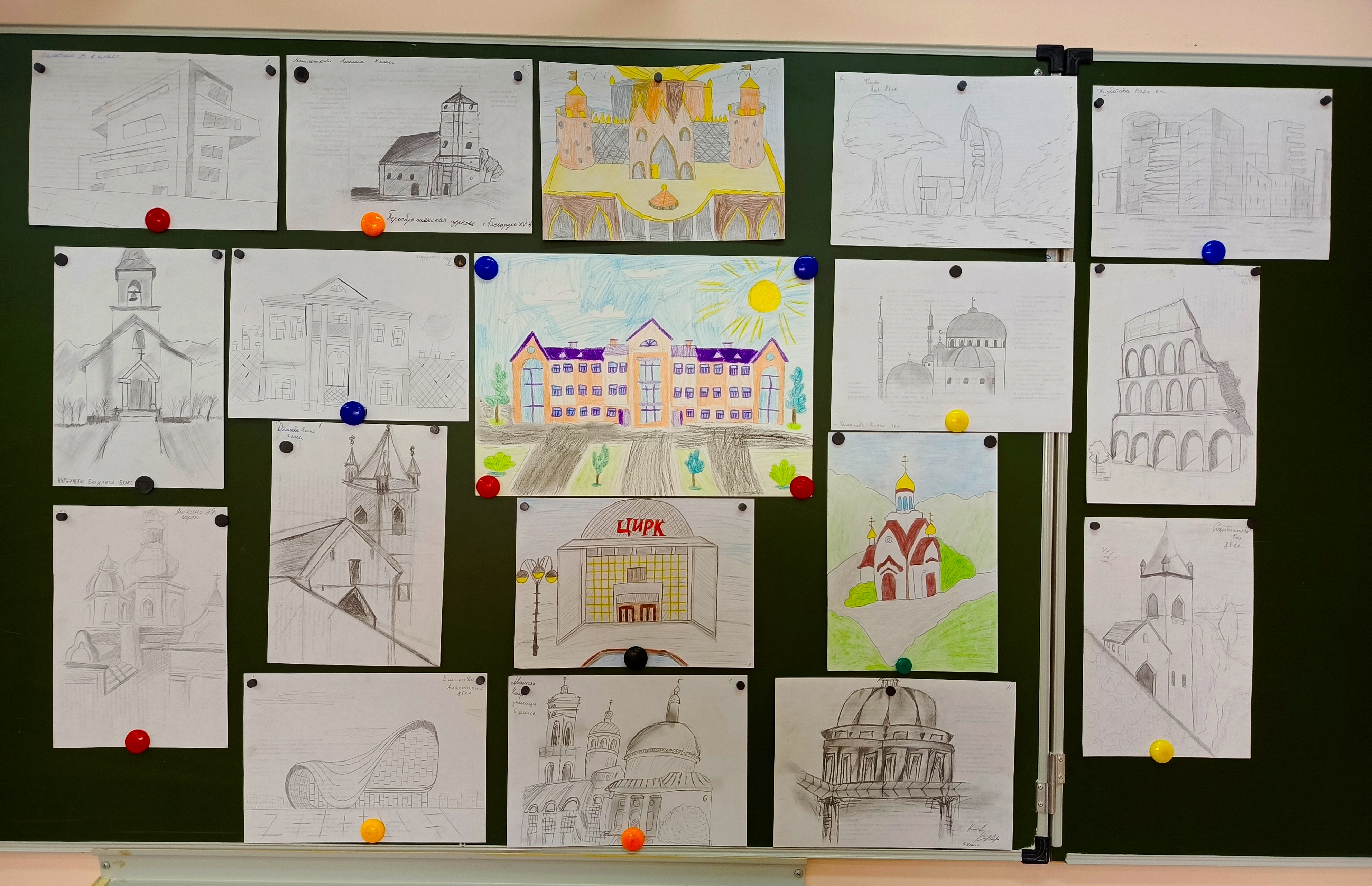 Всемирный день архитектуры.