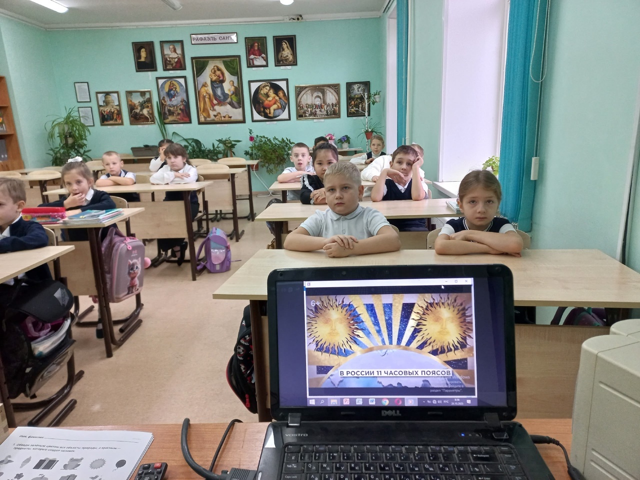 "Разговоры о важном" "Разговоры о важном".