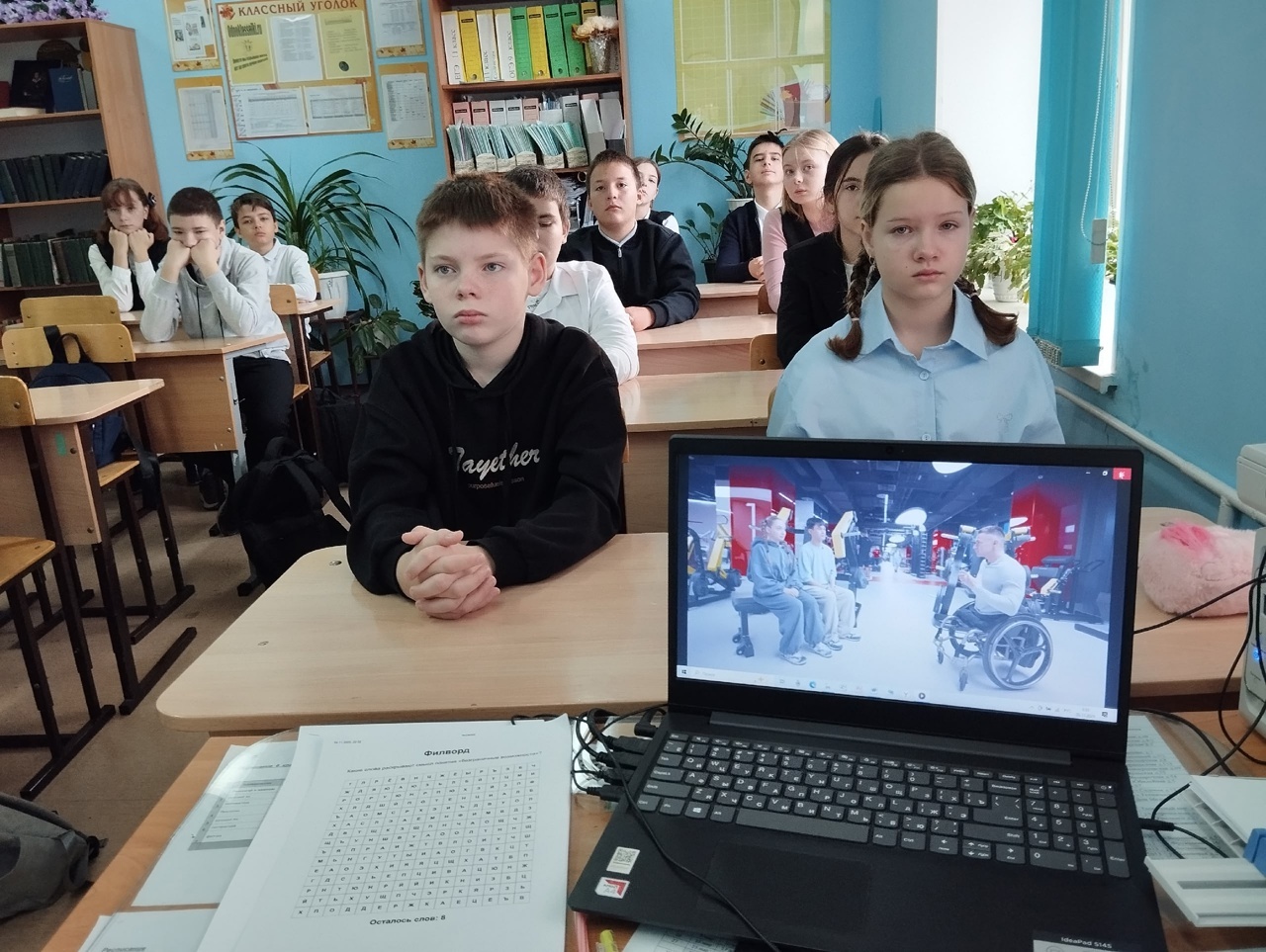 Разговоры о важном Разговоры о важном.