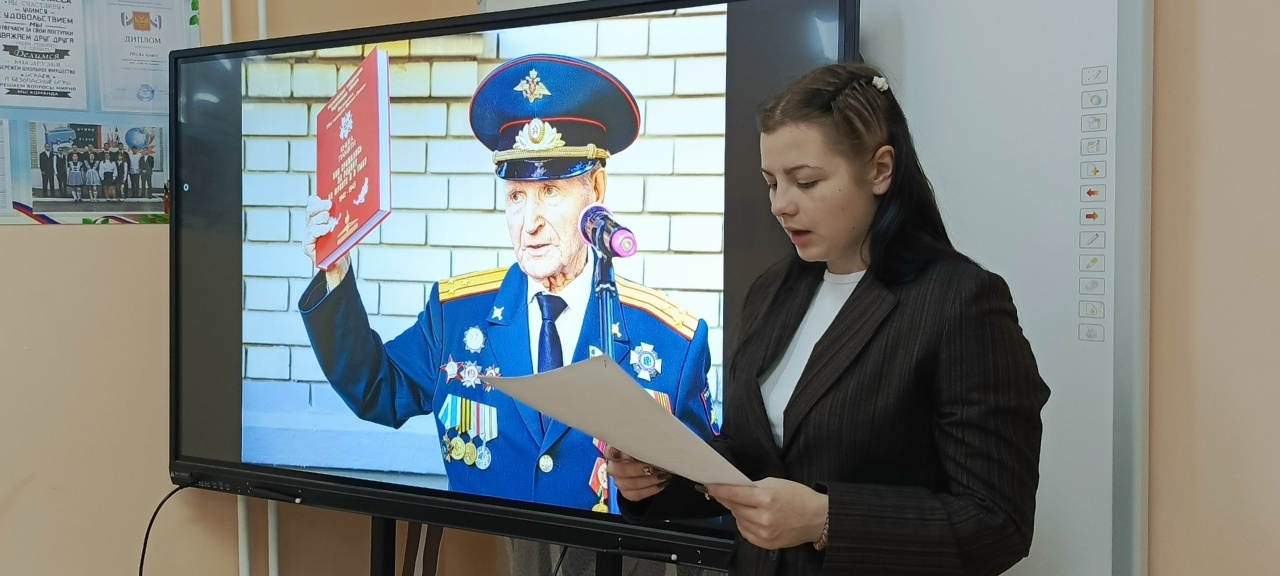 «Разговора о важном» «Разговора о важном».