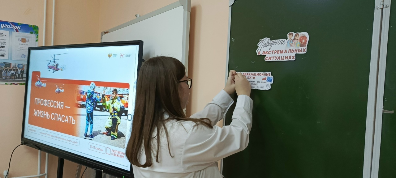 «Разговоры о важном» «Разговоры о важном».