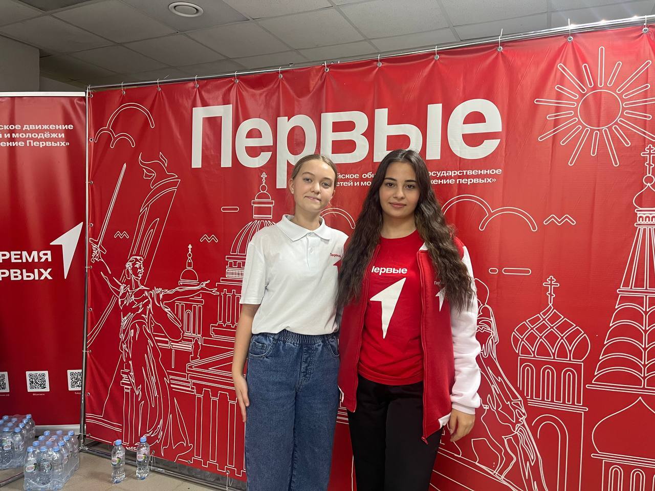 Региональный совет Движения Первых.