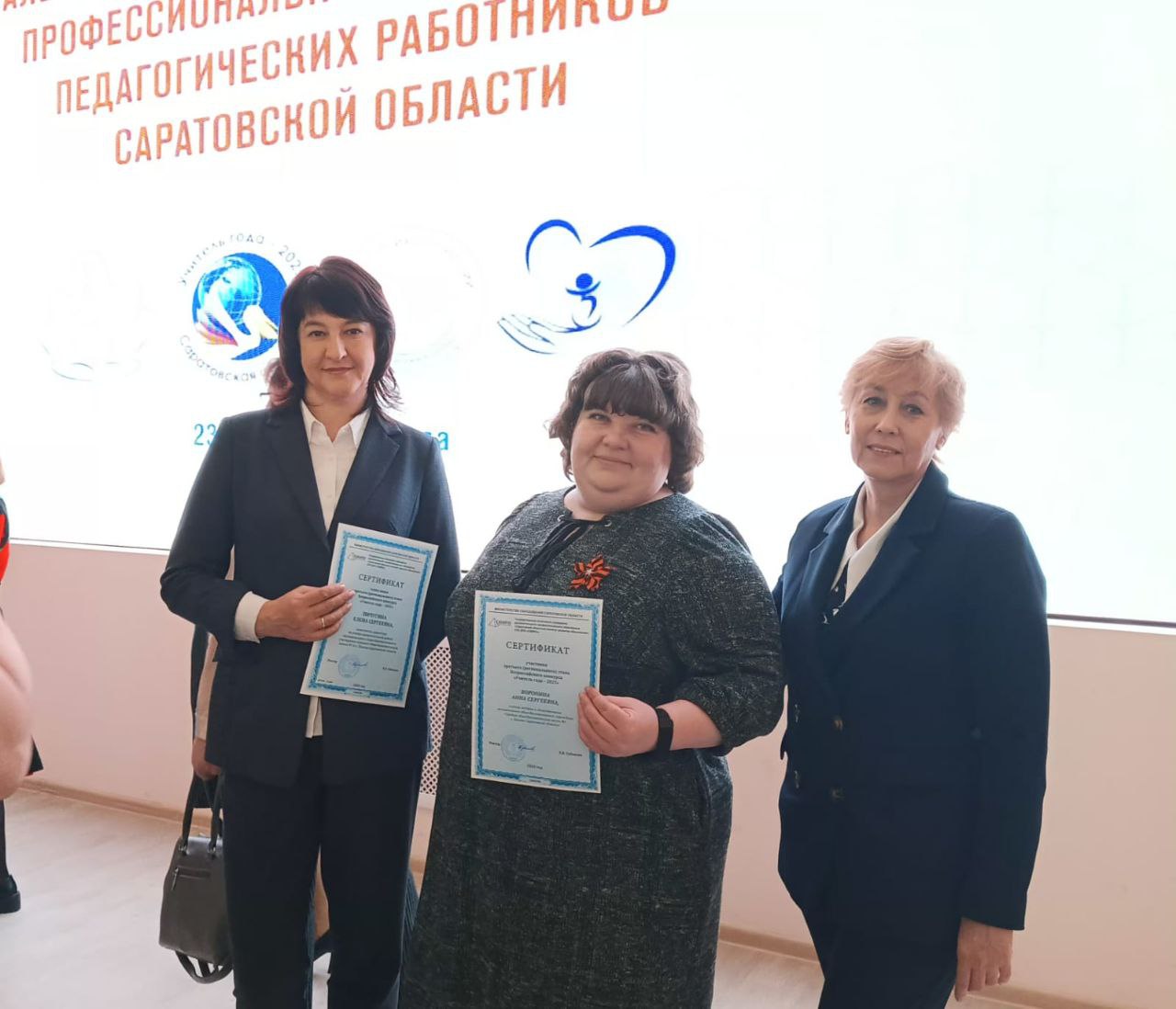 Итоги региональных этапов конкурсов педагогического мастерства.