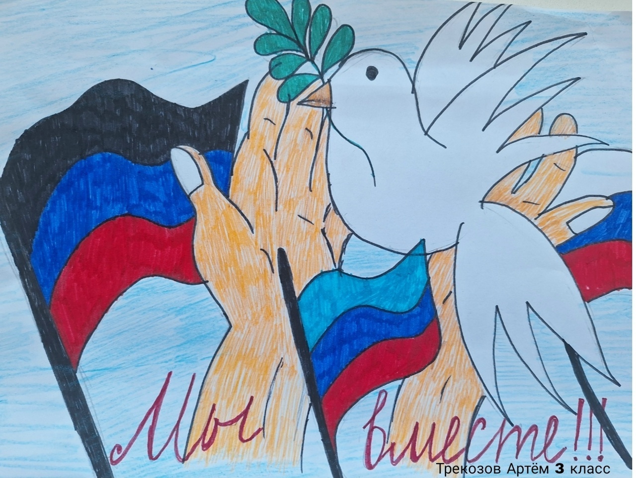 Выставка рисунков &amp;quot;Карта дружбы&amp;quot;.