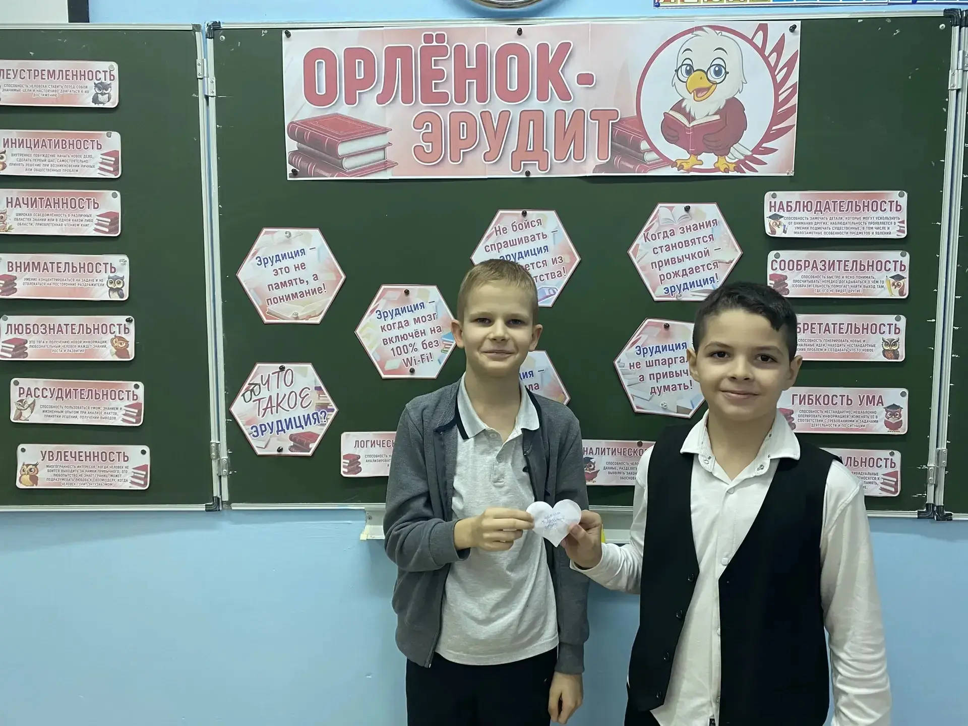 Всемирный День Доброты.