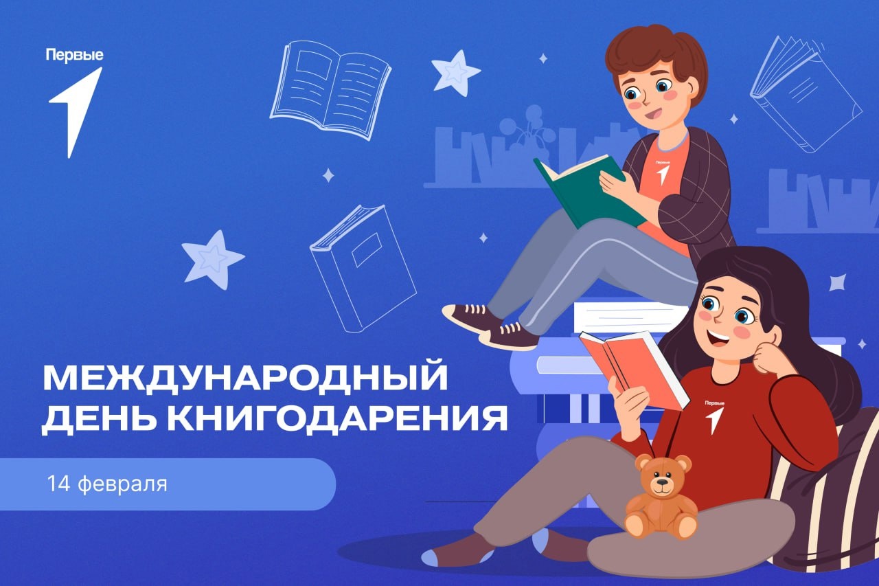 «Моя любимая книга».