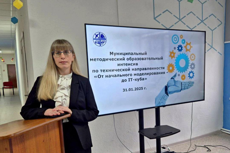 "От начального моделирования до "IT - Куба".