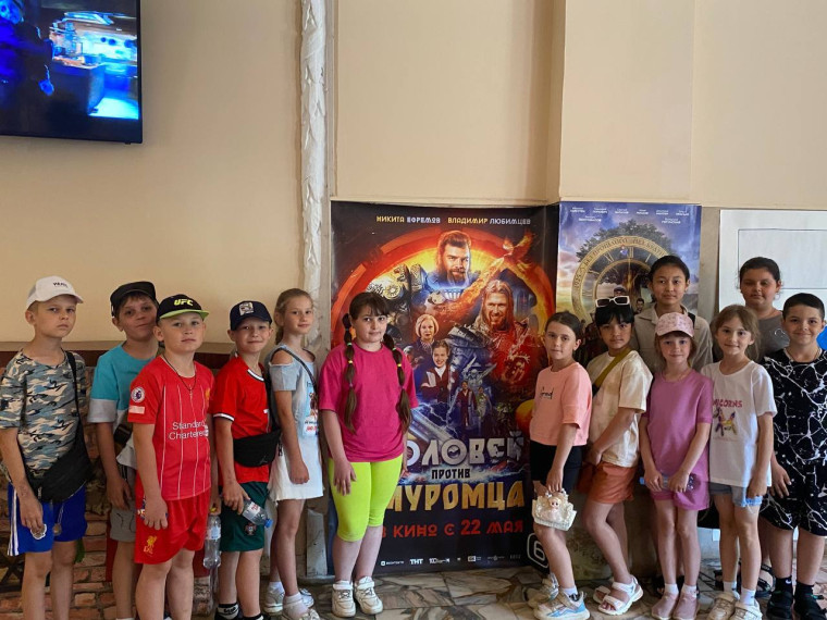 Учащиеся 2 класса посетили кинотеатр «Юбилейный».