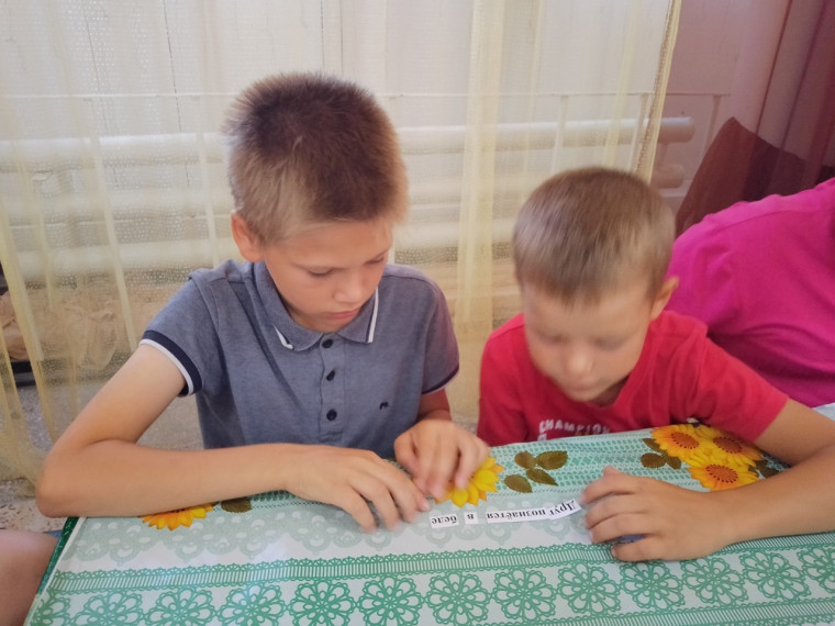 "Мечта".